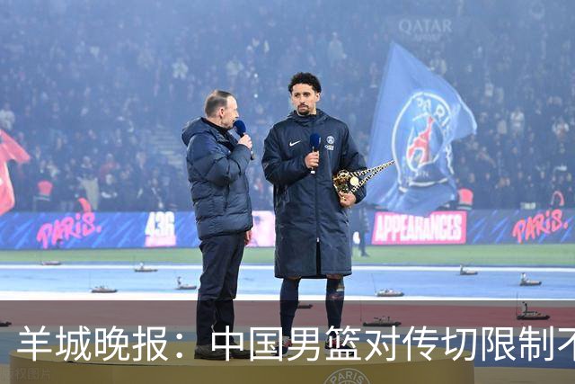 羊城晚报：中国男篮对传切限制不足 连续失误和罚球不进险失胜果